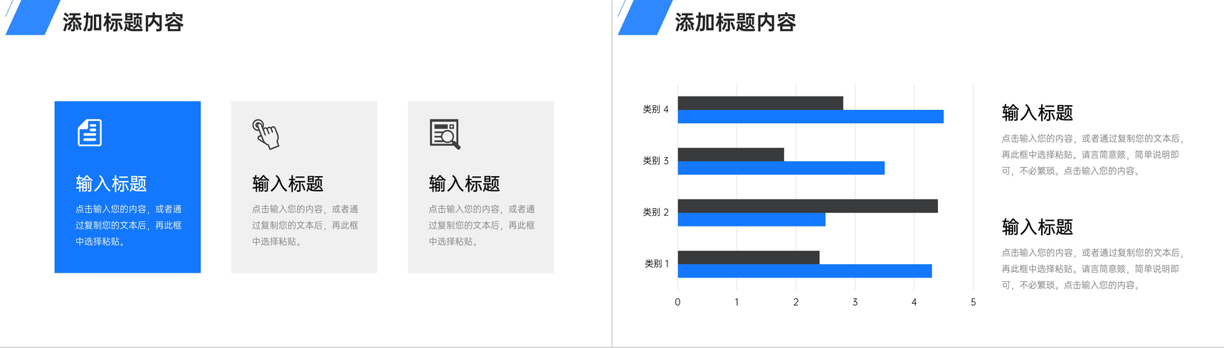 商务风实习生转正述职报告工作计划总结PPT模板-6