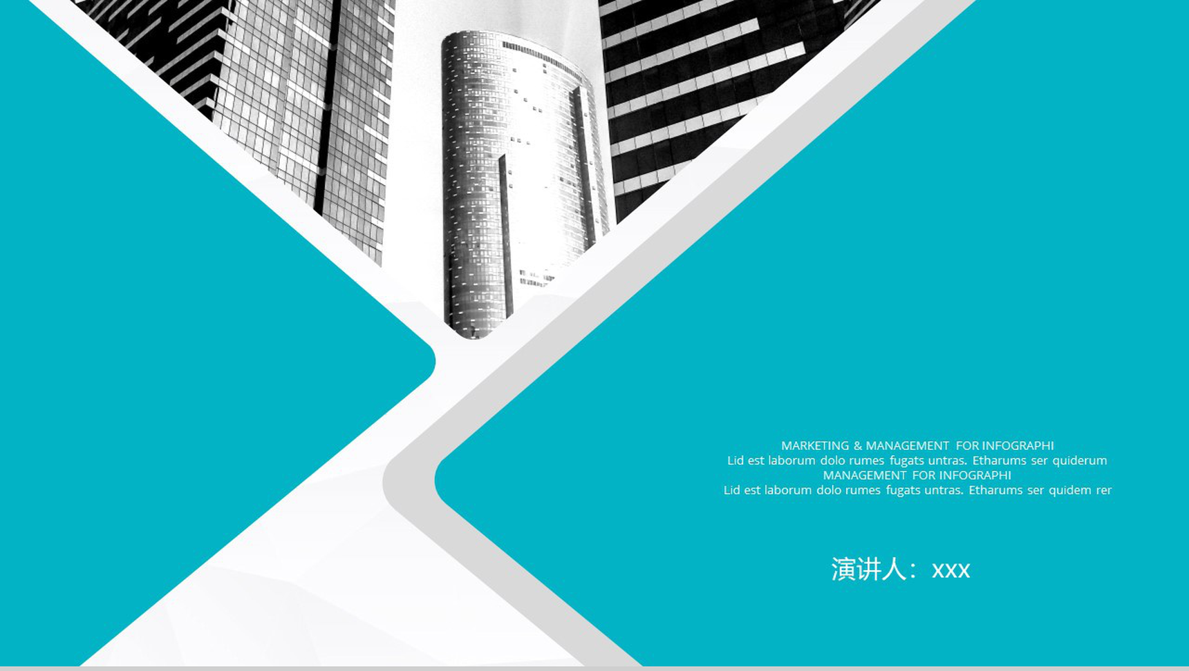 欧美蓝色极简创业规划企业计划书PPT模板